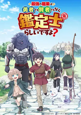机甲之诗 机甲热血动漫在线观看
